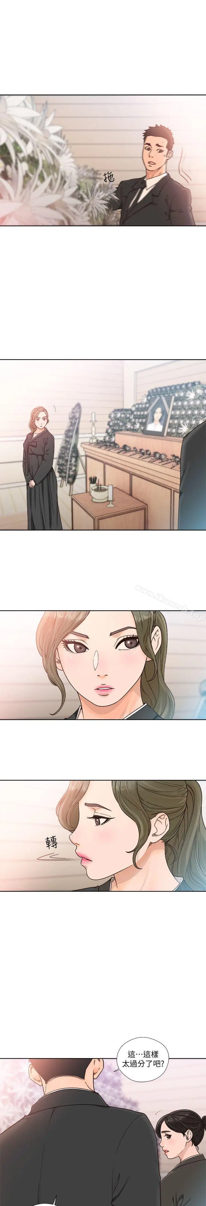 漫画《解禁:初始的快感》第85话第3张图
