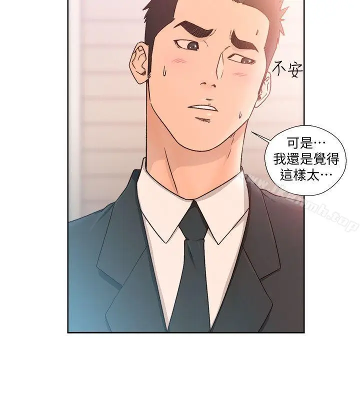 漫画《解禁:初始的快感》第85话第6张图