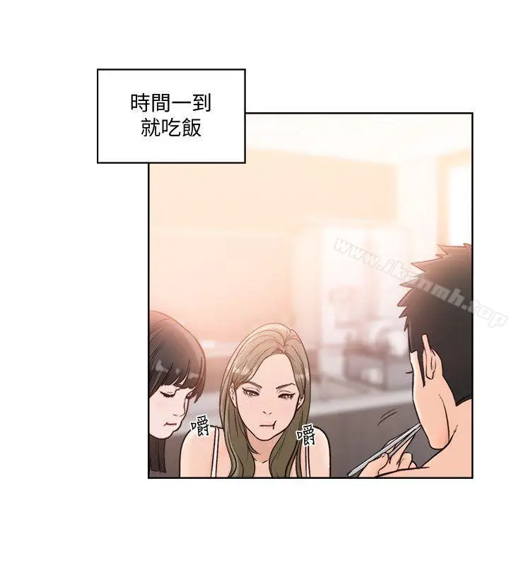 漫画《解禁:初始的快感》第86话第19张图