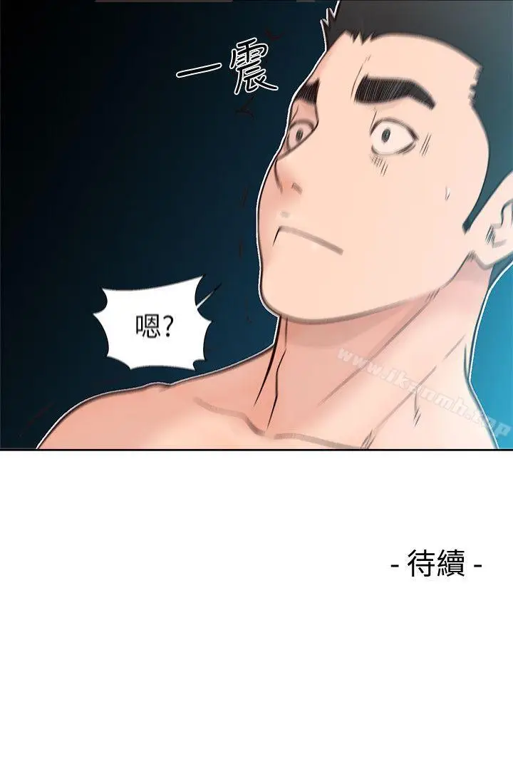 漫画《解禁:初始的快感》第86话第29张图