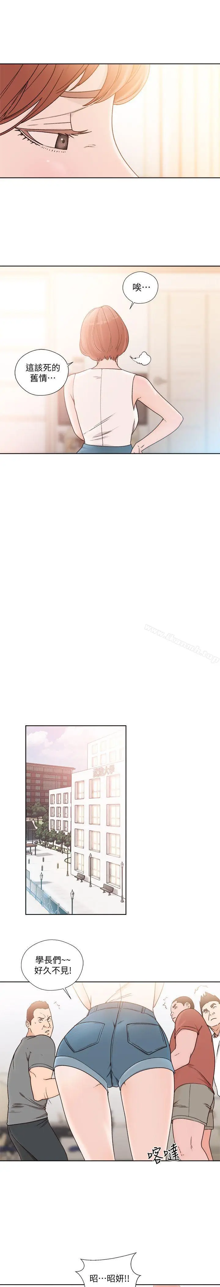 漫画《解禁:初始的快感》第87话第19张图