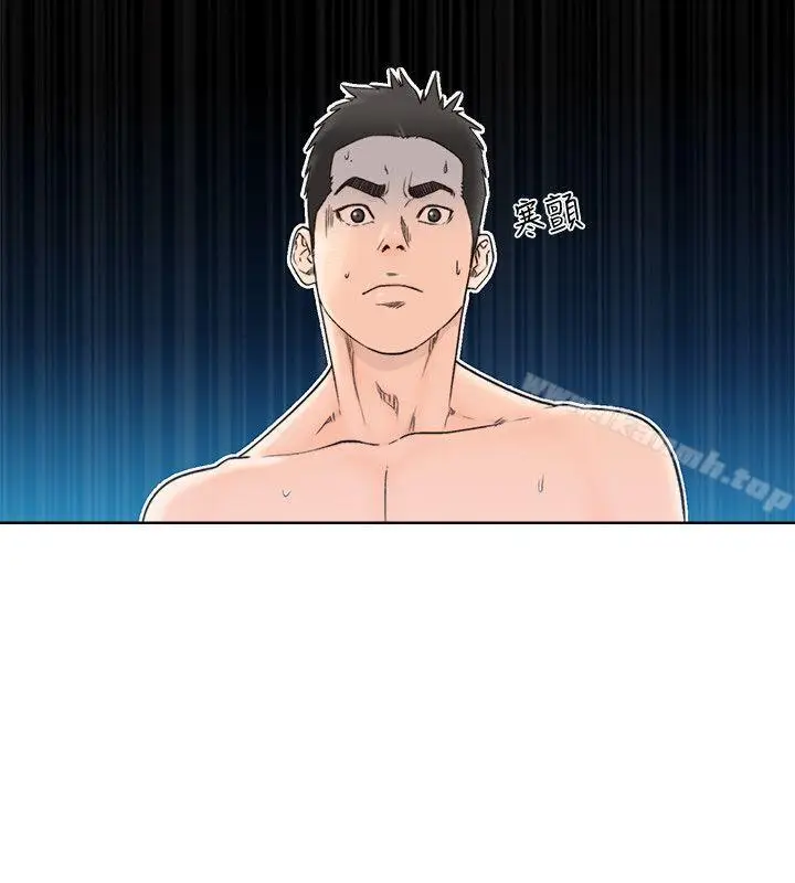漫画《解禁:初始的快感》第87话第9张图