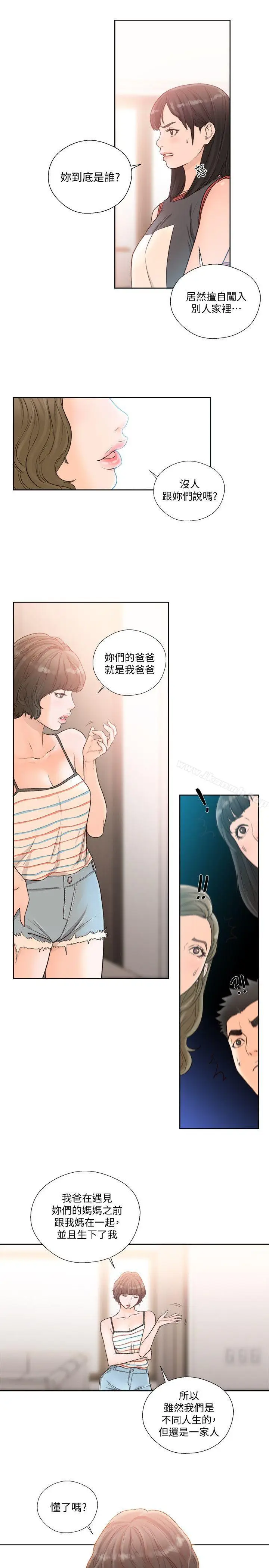 漫画《解禁:初始的快感》第88话第22张图