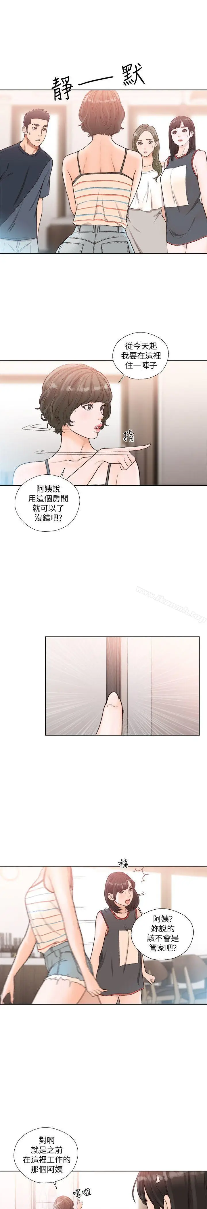 漫画《解禁:初始的快感》第88话第24张图
