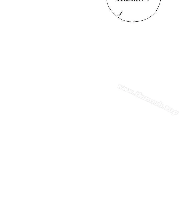 漫画《解禁:初始的快感》第89话第12张图