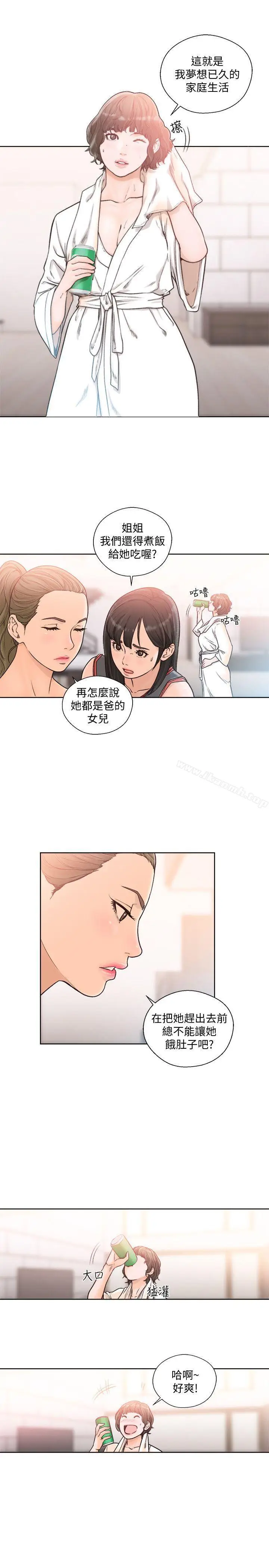 漫画《解禁:初始的快感》第89话第13张图