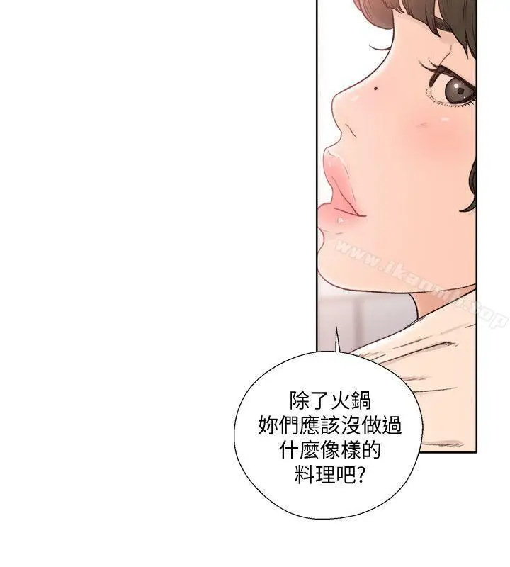 漫画《解禁:初始的快感》第89话第18张图