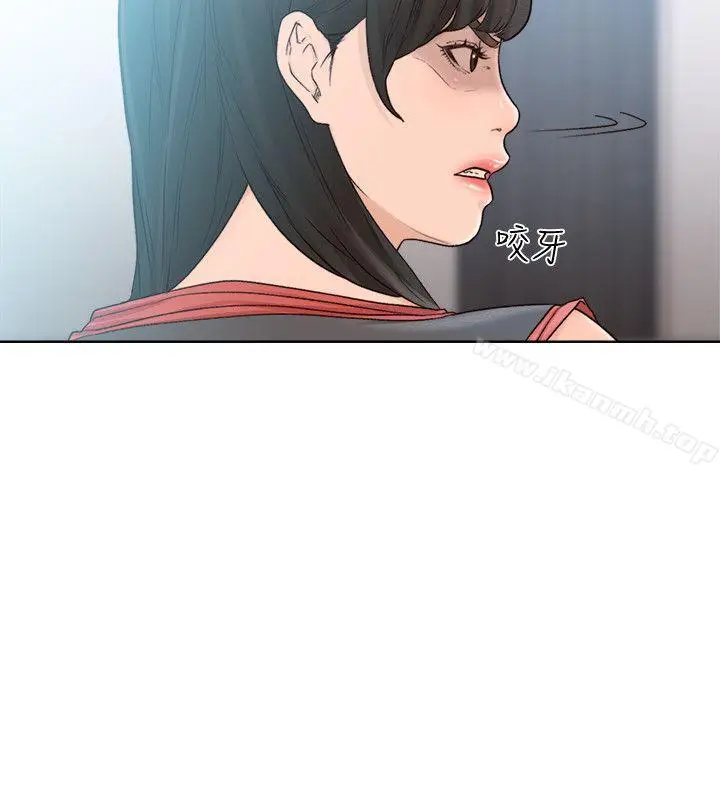 漫画《解禁:初始的快感》第89话第7张图