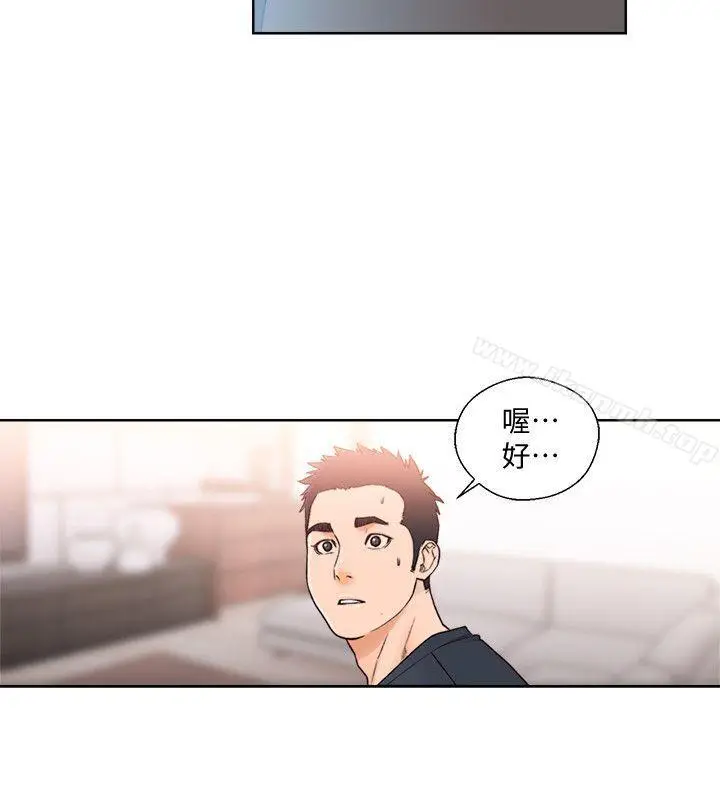 漫画《解禁:初始的快感》第89话第9张图