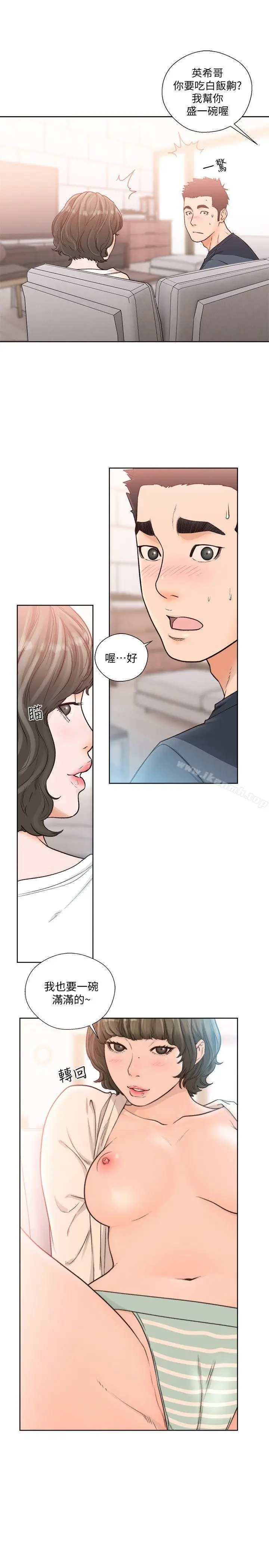 漫画《解禁:初始的快感》第90话第13张图