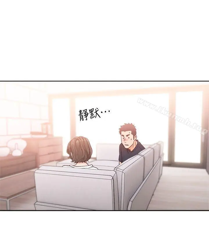 漫画《解禁:初始的快感》第91话第15张图