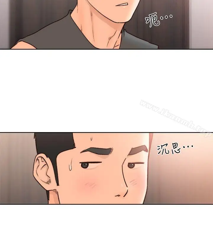 漫画《解禁:初始的快感》第91话第21张图