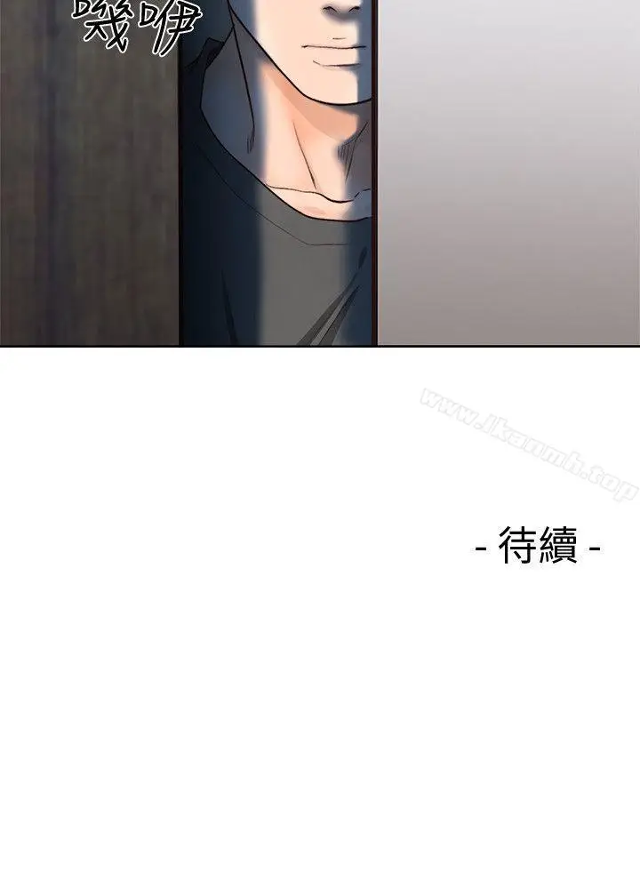 漫画《解禁:初始的快感》第91话第27张图