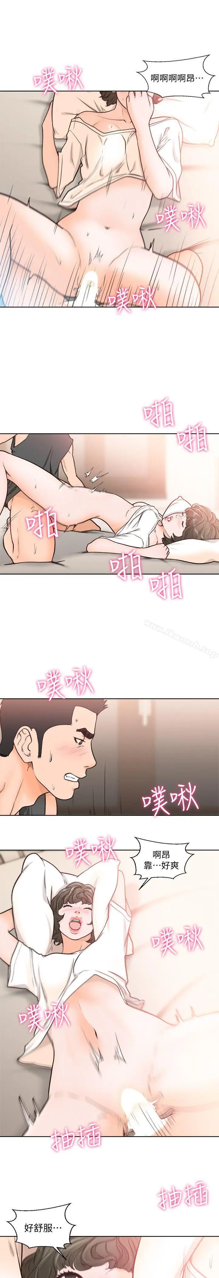 漫画《解禁:初始的快感》第92话第26张图