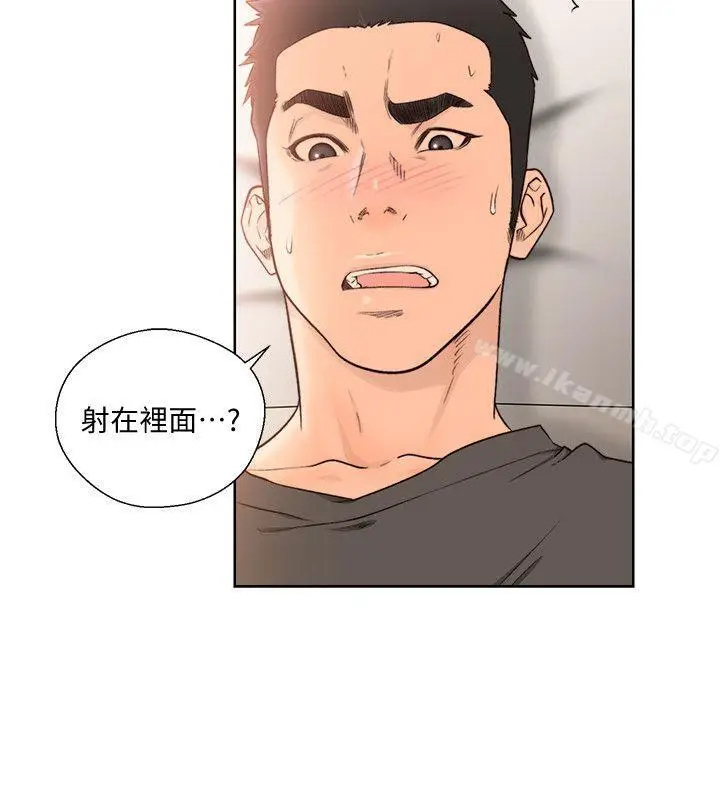 漫画《解禁:初始的快感》第93话第11张图