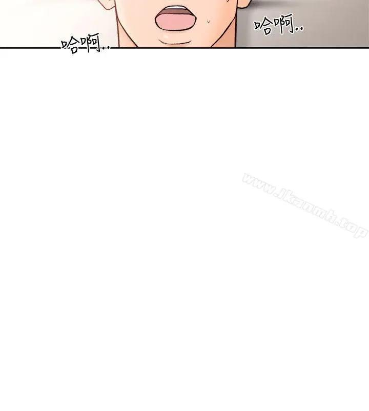 漫画《解禁:初始的快感》第93话第14张图