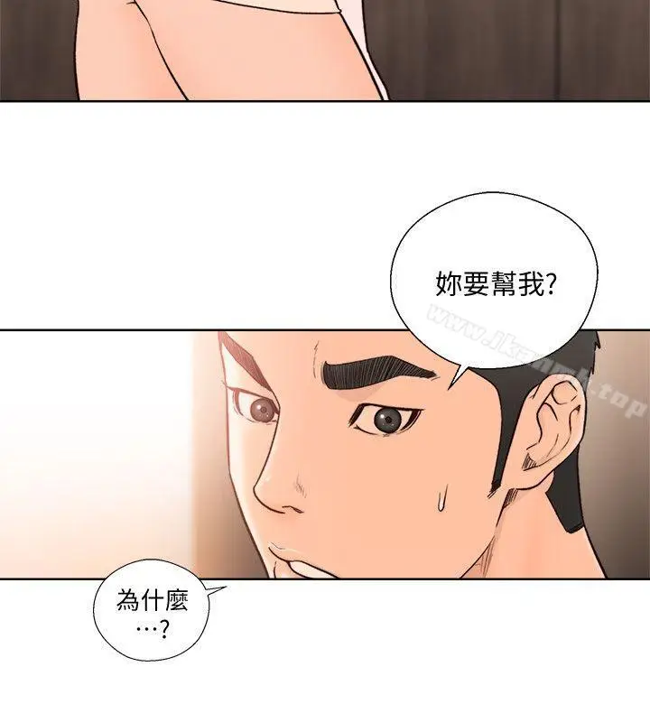 漫画《解禁:初始的快感》第93话第21张图