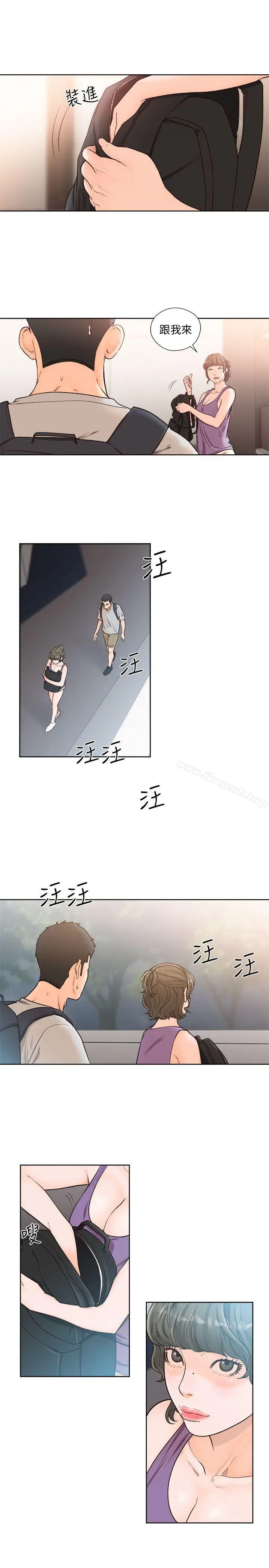 漫画《解禁:初始的快感》第93话第24张图