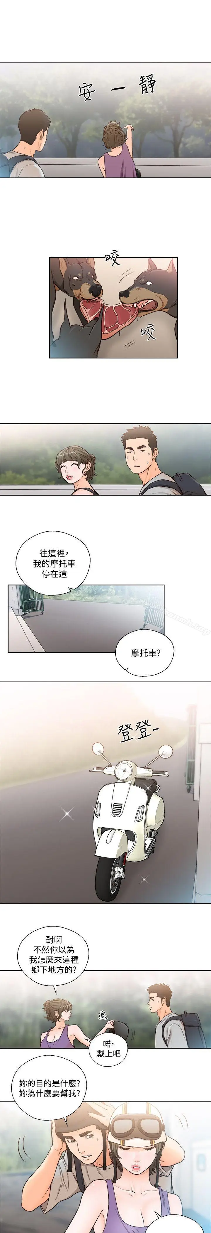漫画《解禁:初始的快感》第93话第26张图