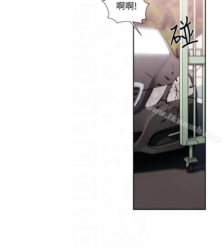 漫画《解禁:初始的快感》第94话第15张图