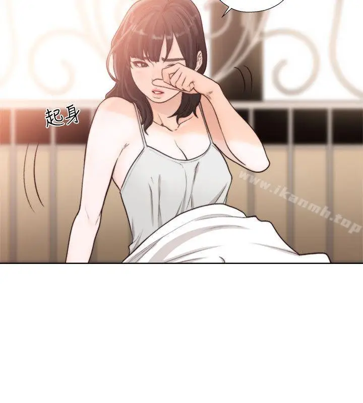 漫画《解禁:初始的快感》第94话第8张图