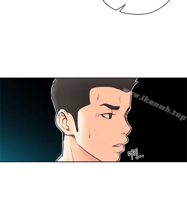 漫画《解禁:初始的快感》第95话第14张图