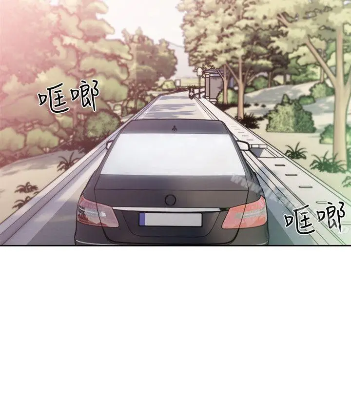 漫画《解禁:初始的快感》第95话第3张图