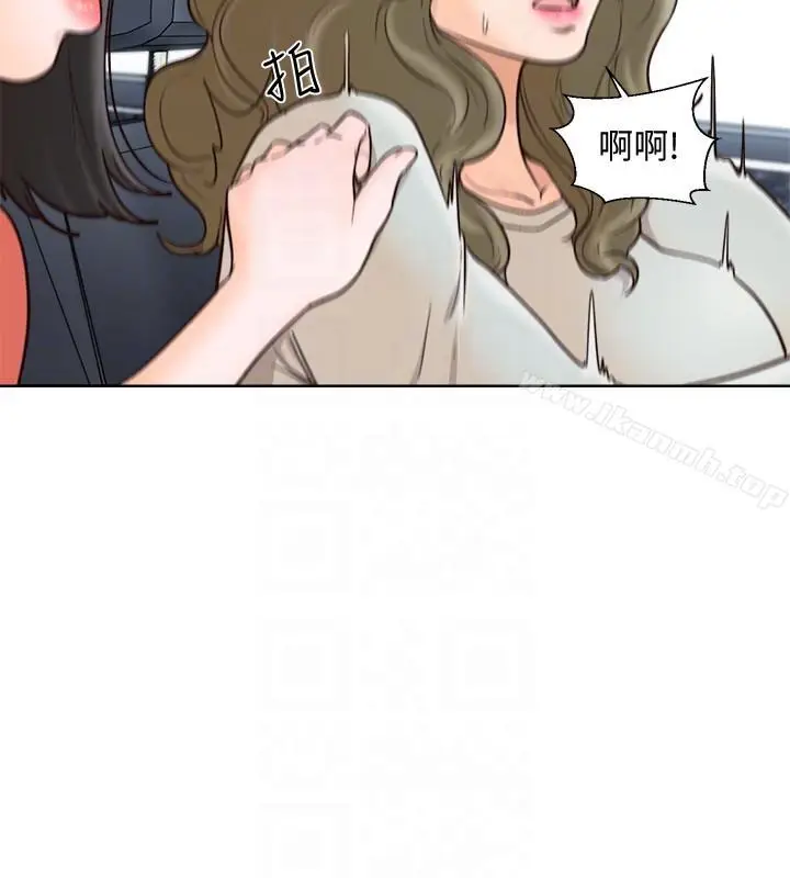 漫画《解禁:初始的快感》第95话第7张图