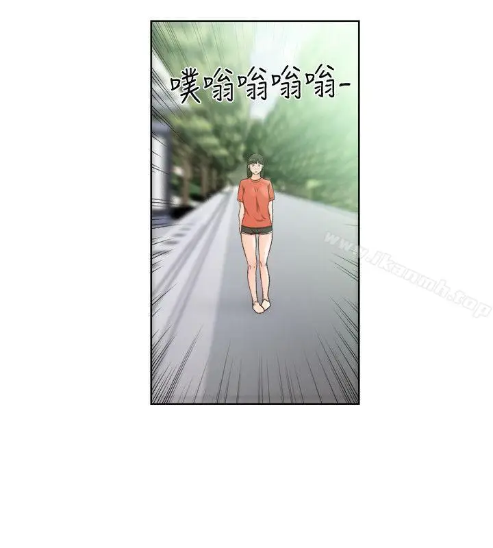 漫画《解禁:初始的快感》第96话第10张图