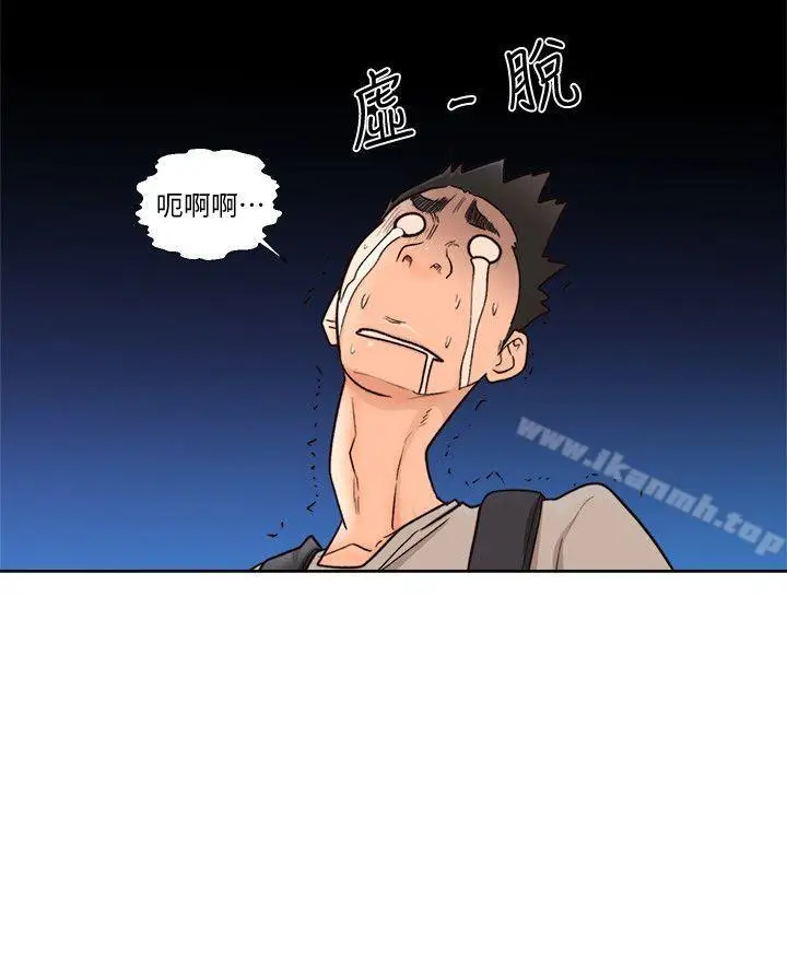 漫画《解禁:初始的快感》第96话第2张图