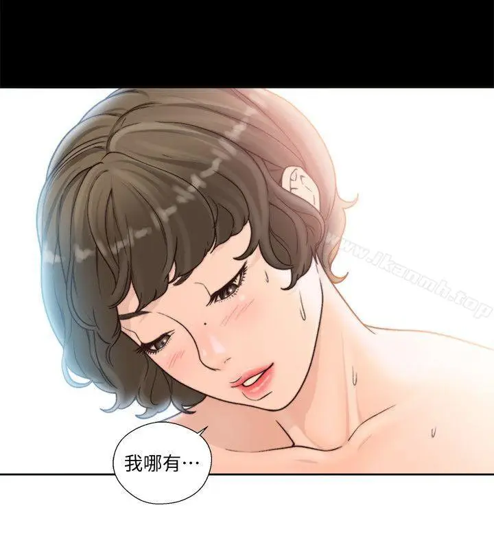 漫画《解禁:初始的快感》第98话第16张图