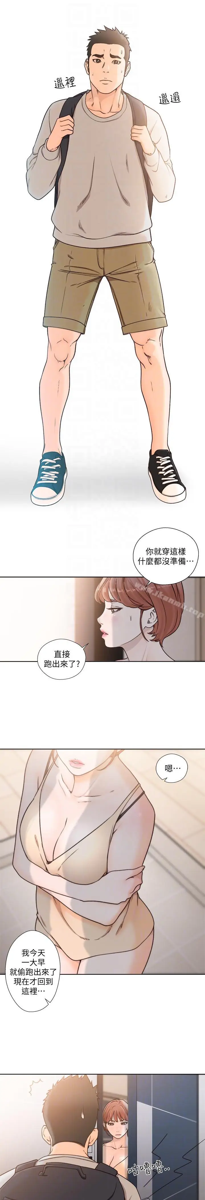 漫画《解禁:初始的快感》第98话第19张图