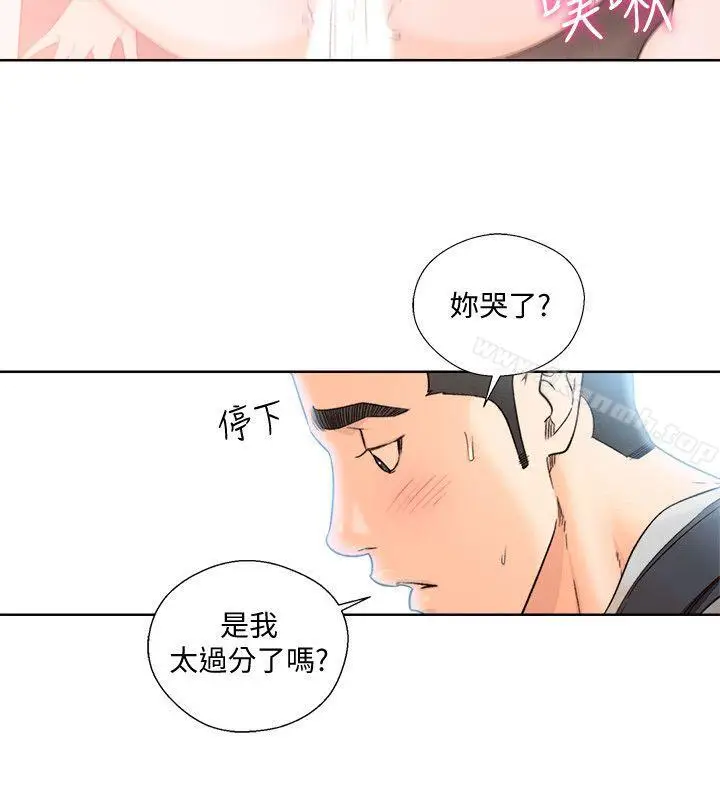 漫画《解禁:初始的快感》第99话第10张图