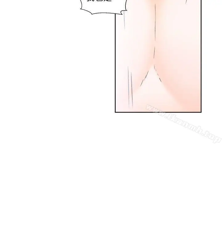 漫画《解禁:初始的快感》第99话第24张图