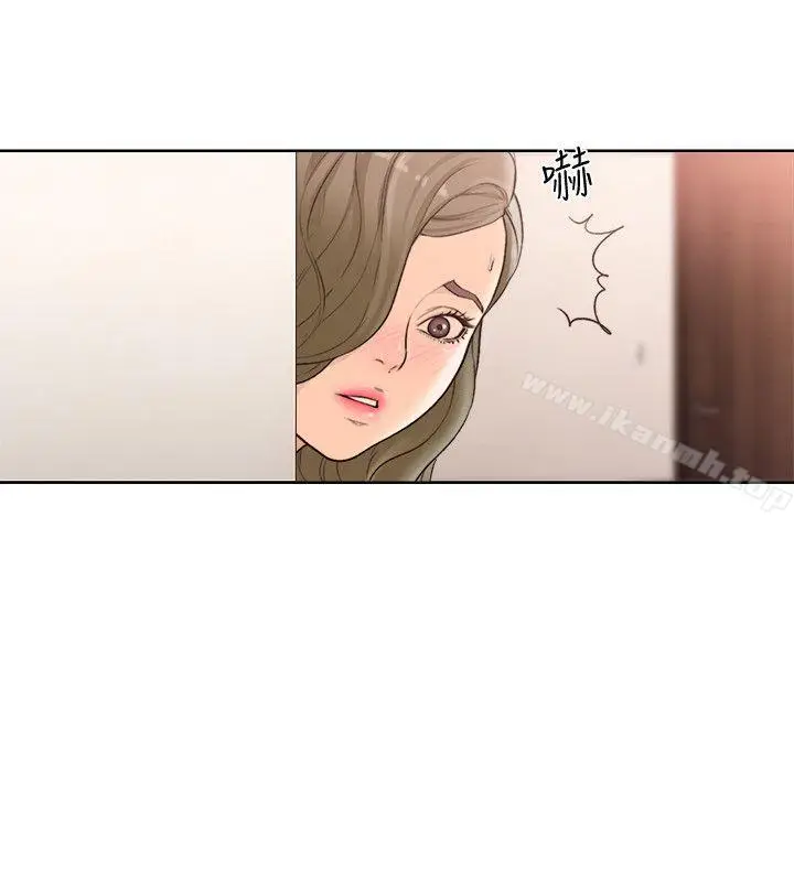 漫画《解禁:初始的快感》第100话第22张图