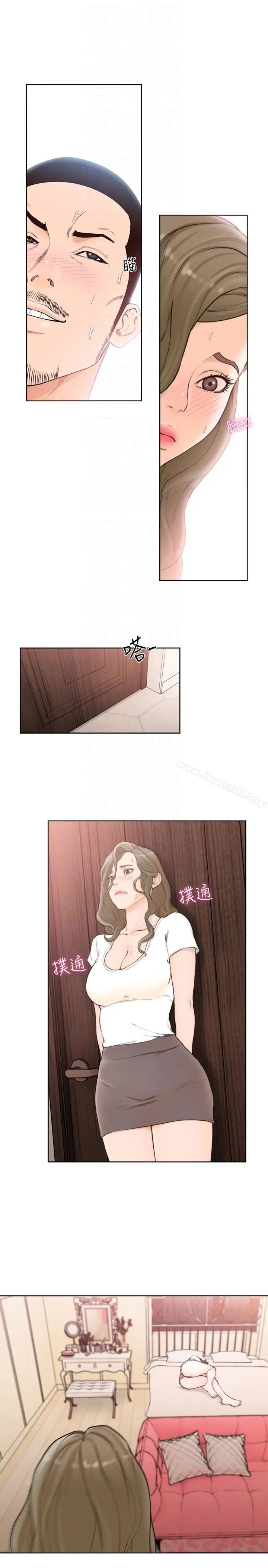 漫画《解禁:初始的快感》第100话第25张图