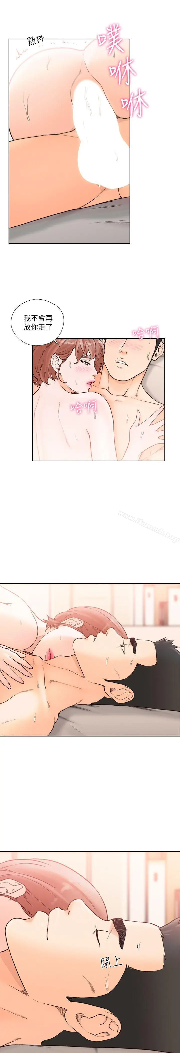 漫画《解禁:初始的快感》第100话第6张图