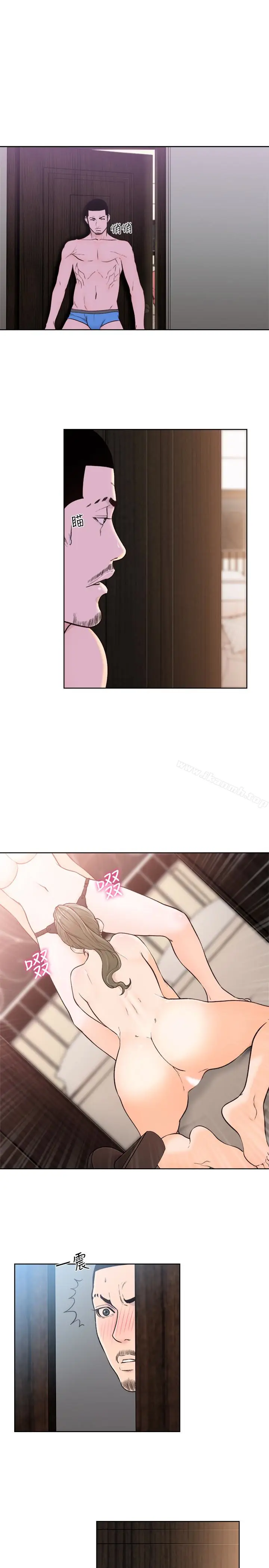 漫画《解禁:初始的快感》第101话第14张图
