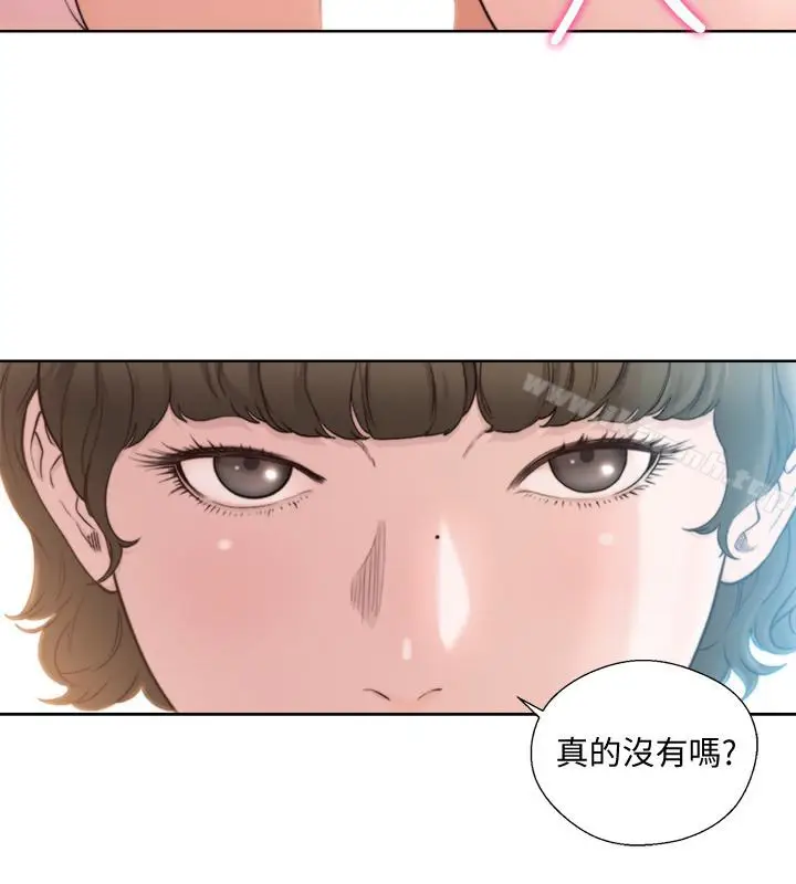 漫画《解禁:初始的快感》最终话第10张图