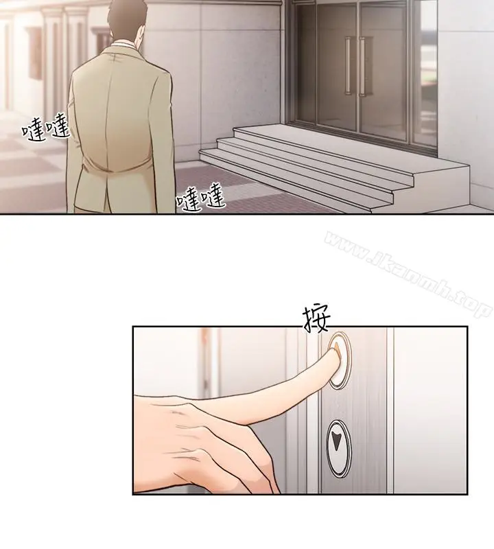漫画《解禁:初始的快感》最终话第30张图