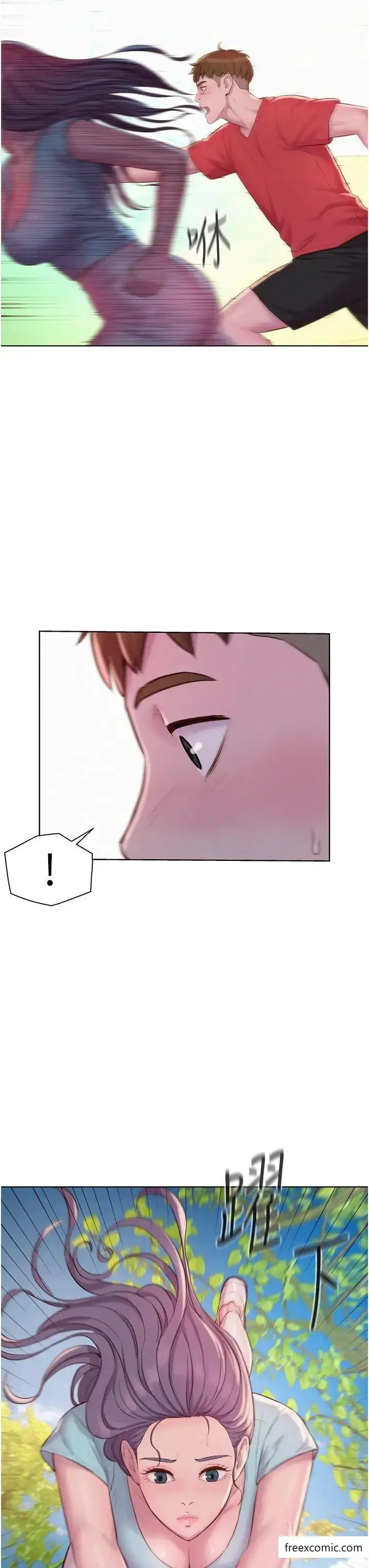 漫画《浪漫露营》第76话第29张图