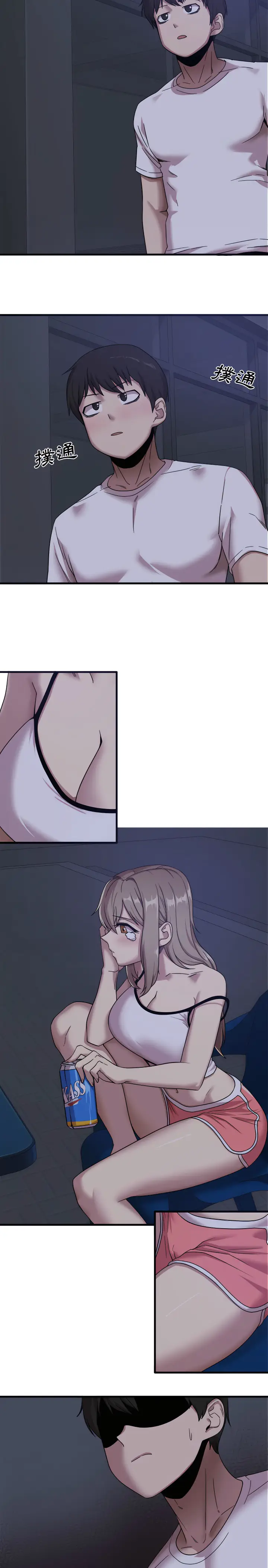漫画《实习老师好麻烦》第1章第14张图