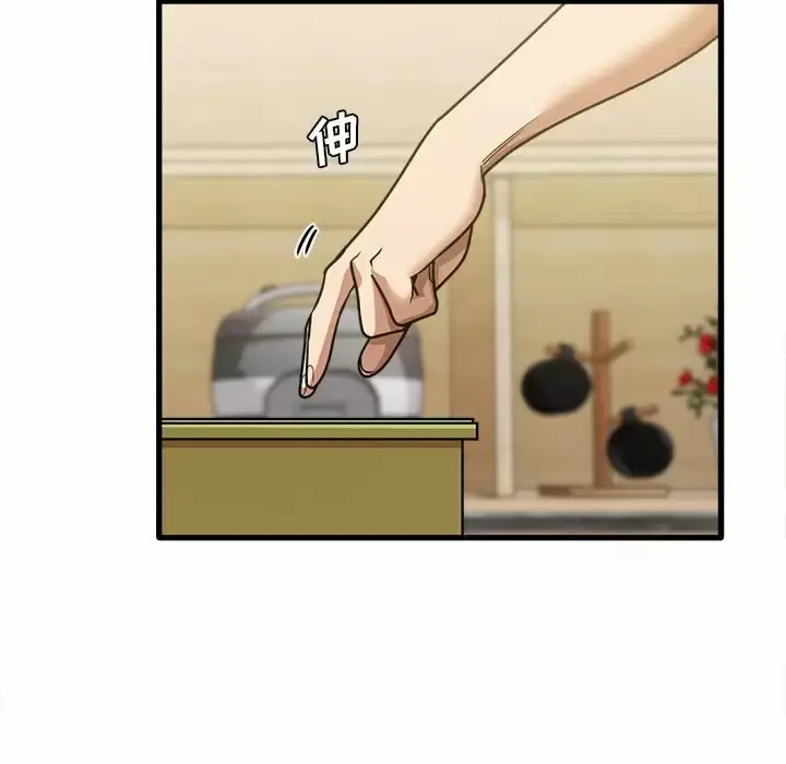 漫画《实习老师好麻烦》第22话第11张图