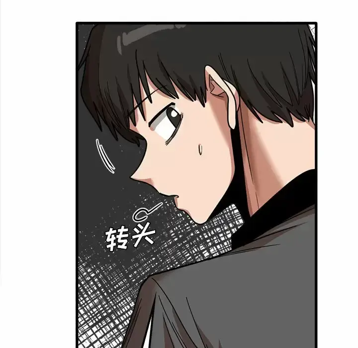 漫画《实习老师好麻烦》第22话第111张图