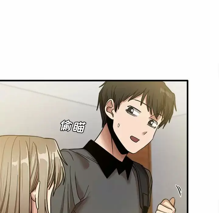 漫画《实习老师好麻烦》第22话第19张图