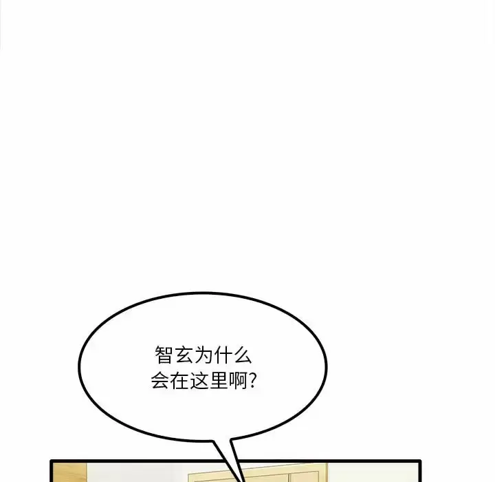 漫画《实习老师好麻烦》第22话第29张图