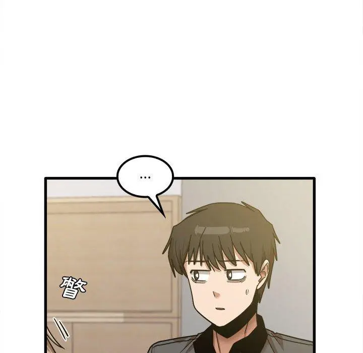 漫画《实习老师好麻烦》第24话第10张图
