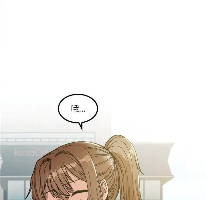 漫画《实习老师好麻烦》第24话第118张图