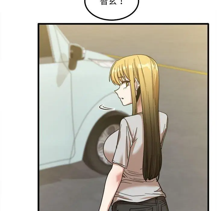 漫画《实习老师好麻烦》第24话第60张图