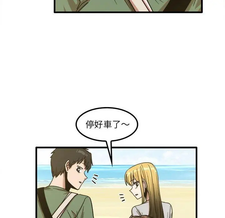 漫画《实习老师好麻烦》第24话第82张图